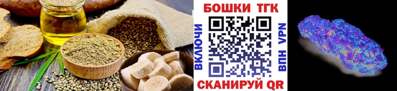 Canna-Cookies конопля  сколько стоит  Шарья 