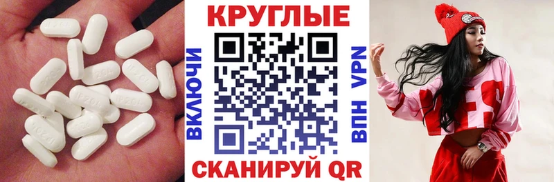 продажа наркотиков  Шарья  Экстази 99% 