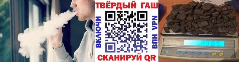 купить наркотик  Шарья  кракен ТОР  ГАШ ice o lator 