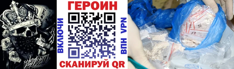 цены наркотик  кракен сайт  ГЕРОИН герыч  Шарья 