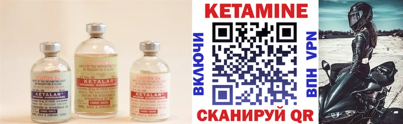 что такое   сайты даркнета официальный сайт  блэк спрут зеркало  КЕТАМИН ketamine  Шарья 