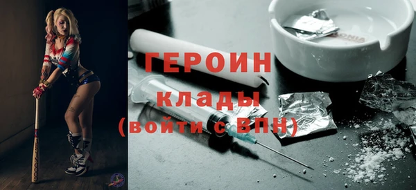героин Балабаново