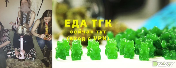 гашишное масло Балахна