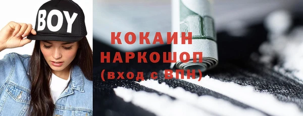 метадон Нефтекумск