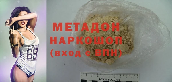 гашишное масло Балахна
