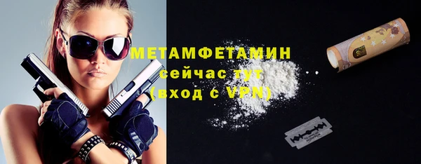 гашишное масло Балахна