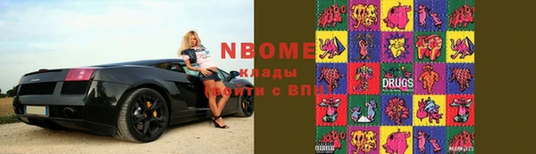 героин Балабаново