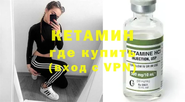 молекула духа Нефтегорск