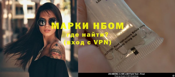 гашишное масло Балахна