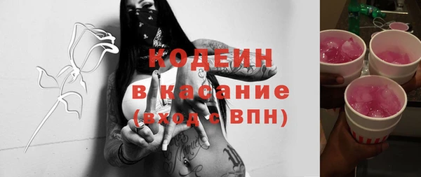 гашишное масло Балахна