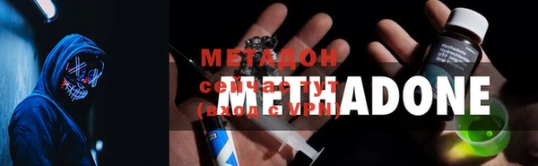 героин Балабаново