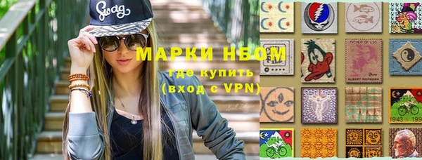 гашишное масло Балахна