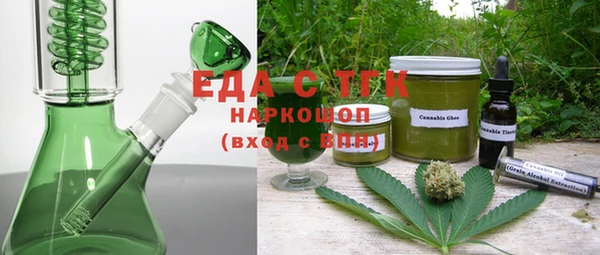 гашишное масло Балахна