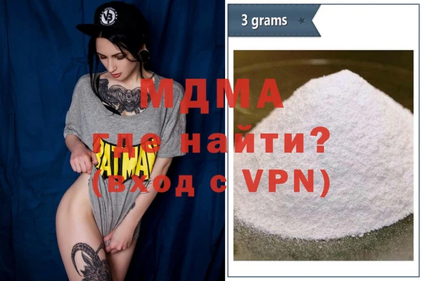 метадон Нефтекумск