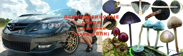 гашишное масло Балахна