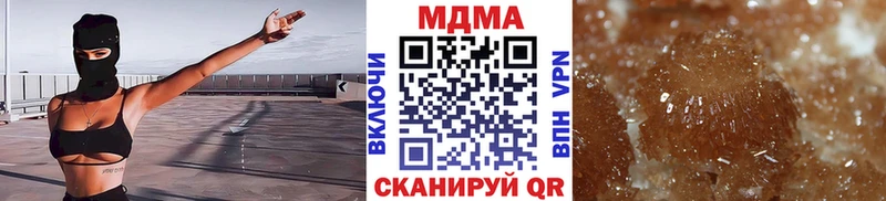 мориарти Telegram Шарья MDMA молли