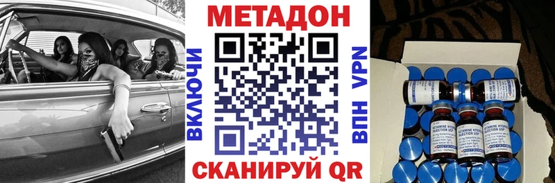 Метадон мёд  Шарья 