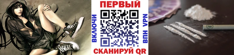 KRAKEN ссылки  Шарья  Метамфетамин Декстрометамфетамин 99.9% 