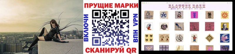 blacksprut ONION Шарья Наркотические марки 1,5мг