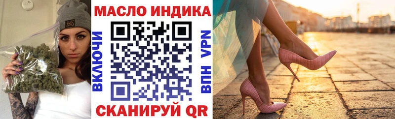 ТГК Wax где купить наркотик Шарья